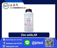 ANaPURE / Zinc Oxide, AR 500 g./ ซิงค์ออกไซด์ / สังกะสี (Z3027-1-0500)