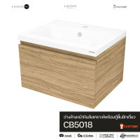 CB5018 อ่างล้างหน้าหินสังเคราะห์ พร้อมตู้ลิ้นชักเดี่ยว Custome