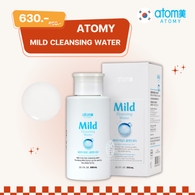 อะโทมี่ มายด์ คลีนซิ่ง วอเทอร์ (300 ml.) ATOMY MILD CLEANSING WATER ไม่ต้องล้างออก ปรับผิวกระจ่างใส ชุ่มชื้น อ่อนโยน สกัดจากตระกูลส้ม จากประเทศเกาหลี