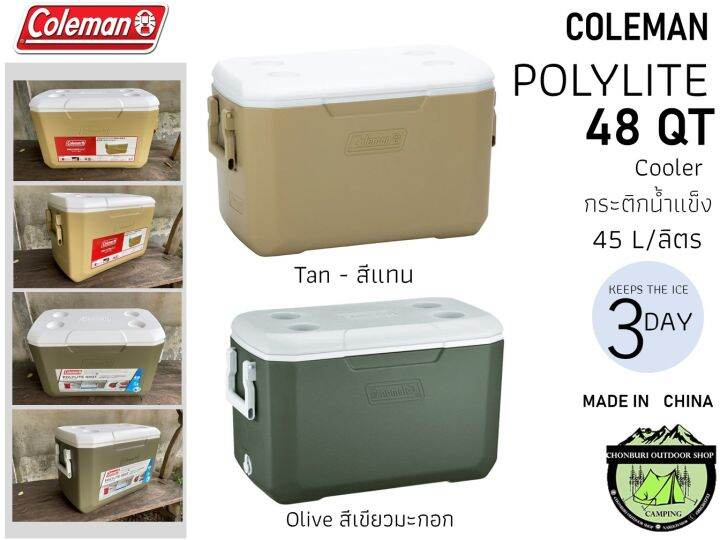 Coleman Polylite Qt Cooler Lazada Co Th