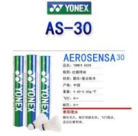 จาก XspaceX 1หลอด Yonex ลูก AS-50-40 AS-30สำหรับการแข่งขันลูกขนไก่แบดมินตันลูก (12Pcs)