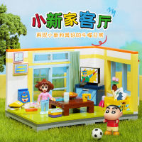 Keeppley ตัวต่อ Crayon Shin-Chan Series ของเล่นประกอบโมเดลอะนิเมะรูปของขวัญของเล่นห้องนั่งเล่น Xiaoxin