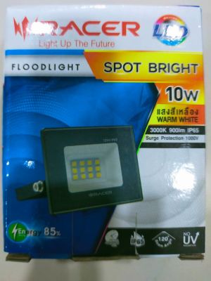 โคมสปอร์ทไลน์ LED 10W IP65 Warm White (แสงสีเหลือง)