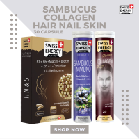 ( ส่งฟรี ) SwissEnergy HN&amp;S Hair Nail &amp; Skin (30) 1 กล่อง Collagen 1 หลอด Sambucus 1 หลอด วิตามินบำรุงผิว ผม ลดสิว เสริมภูมิต้านทาน