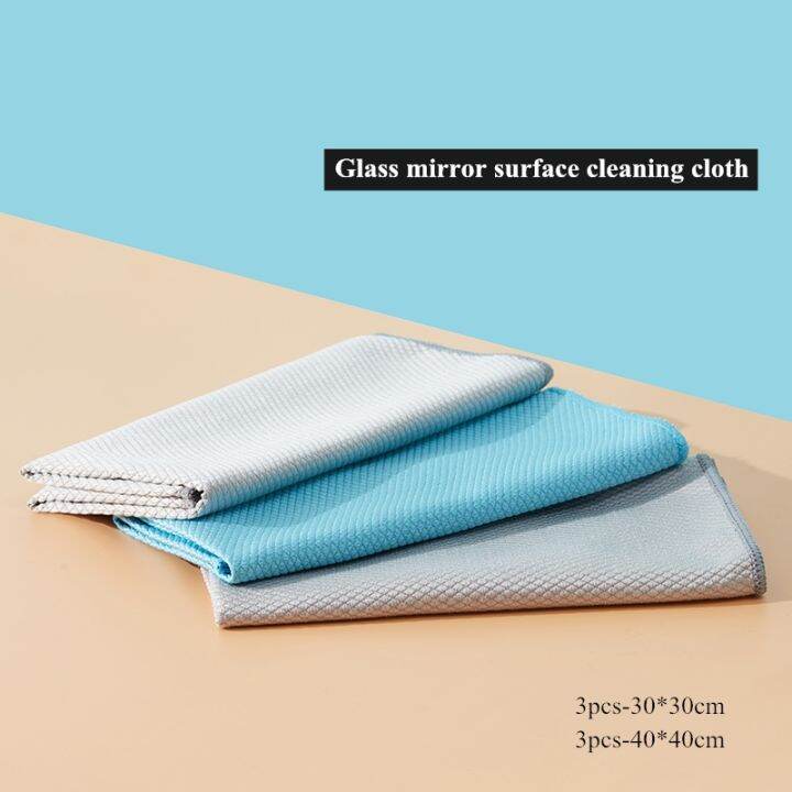 microfiber-glass-cleaning-towel-mirror-cleaning-clothkitchen-towels-wipe-glass-clothno-trace-no-lintfish-scale-texture-rag