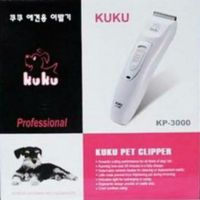 Codos KUKU ปัตตาเลี่ยนตัดขนสุนัขไร้สาย รุ่น KP-3000 (White)