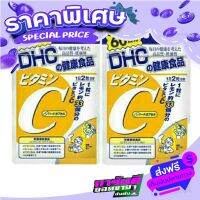 Fast and Free shipping DHC Vitamin C 60 Days #2 Pockets, Vitamin C, Japan is easy to eat. Ship from Bangkok