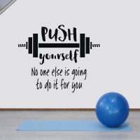 【LZ】☂¤☫  Push Yourself GYM Quotes Wall Decal Stickers Barbell Workout Exercise Sport Vinyl Decals Mural Home Interior Bedroom