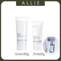 ALLIE ครีมกันแดด แอลลี่ เนื้อเจล สำหรับผิวหน้าและผิวกายSPF 50 + PA+ ++ ขนาด 60*90กรัม.