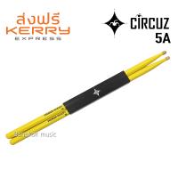 CIRCUZ ไม้กลองสีเหลือง ไซส์ 5A