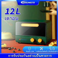 MAIMEITE เตาอบ เตาอบใช้ในบ้าน เตาอบไฟฟ้า เตาอบอเนกประประสงค์ เตาอบตั้งโต๊ะ เตาอบ12ลิตร ไมโครเวฟเล็กๆ