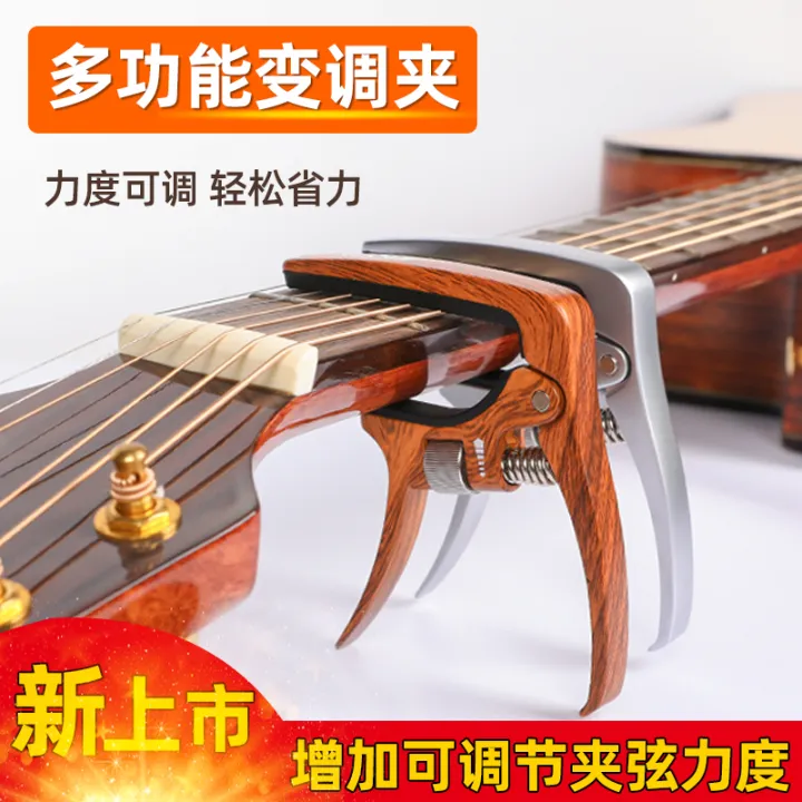 Guitar Bass Tuner Folk Acoustic Guitar Tuner Violin Ukulele Bass Electronic Tuni