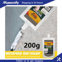 Manooby 200G Crack Filler Cement Joint Filling Glue Roof Waterproof Leak-Stopping Agent Corner Crack Ganda Plugging Material Filling Glue