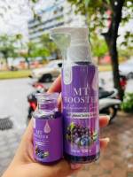 1แถม1 โดสม่วง เซรั่มเอ็มที MT Skincare Double Vitamin  ขนาด 100 ml