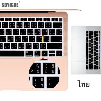 【CPH Digital store】Thailan อุปกรณ์ป้องกันแผ่นครอบแป้นพิมพ์สำหรับ Macbook Pro 13Air 11 12 15 Touch Bar เรา A1706กุญแจ/A1707 A1466/A1990/A1398/A1534