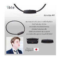 ?น่าซื้อ Best seller!!  เครื่องฟอกอากาศสำหรับผู้ใหญ่แบบแขวนคอ รุ่น Airvida M1 ยับยั้งไวรัส แบคทีเรีย (ได้เฉพาะ: ดำ) บริการเก็บเงินปลายทาง เครื่องฟอกอากาศdiy anti-virus