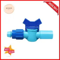 วาล์วเทป-สวมอุปกรณ์ TOWAI 16.5 มม.x1/2 นิ้วREGULATOR VALVE DRIP TAPE-PVC FITTING TOWAI 16.5MMX1/2IN **มีบริการชำระเงินปลายทาง**