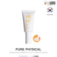 KVKXTHAILAND  I-Bloc 2XY Physical Sunscreen (1 หลอด ) SPF50 PA+++30g ครีมกันแดดสูตรอ่อนโยน