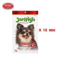 GOD ขนมสุนัข [12Free2][Manoon] JerHigh STICK  70g x12ซอง (8851759911398) ขนมหมา  ขนมสัตว์เลี้ยง