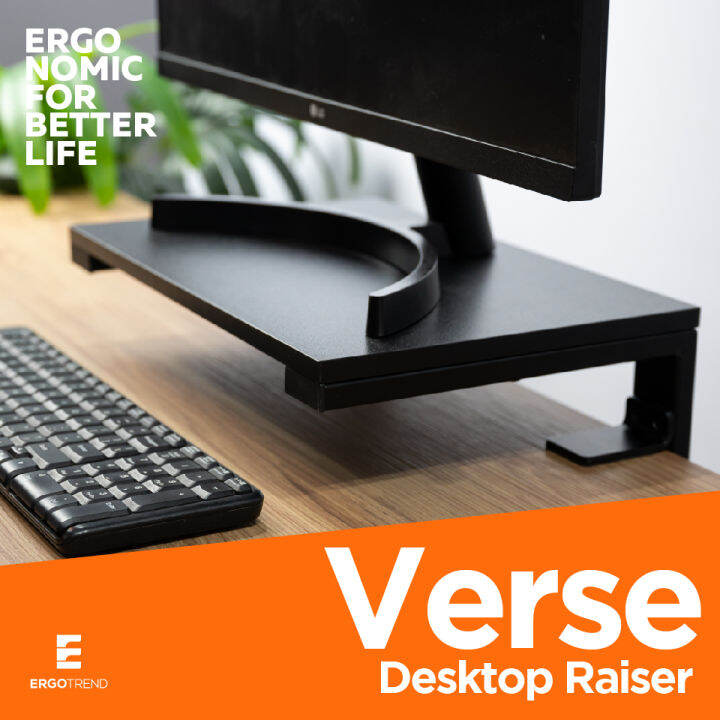 ergotrend-verse-desktop-raiser-ที่วางจอคอมและสิ่งของอเนกประสงค์