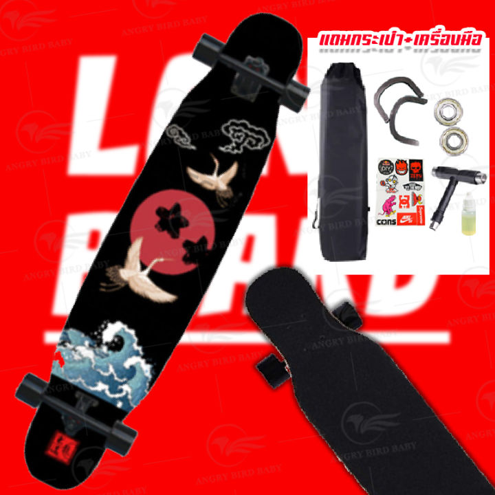 longboard-ลองบอร์ด-9-25-inch-longboard-dance-ลองบอร์ดเกาหลี-สเก็ตบอร์ดยาว-ลองบอร์ดแดนซ์-ลองบอร์ดฟรีสไตล์-สเก็ตบอร์ดผู้ใหญ่-ไม้เมเปิ้ล