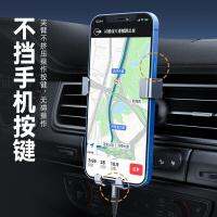 （ESR） Car Phone Holder Car Navigator cket Car Air Outlet Car Automatic Gravity Sensor Hand