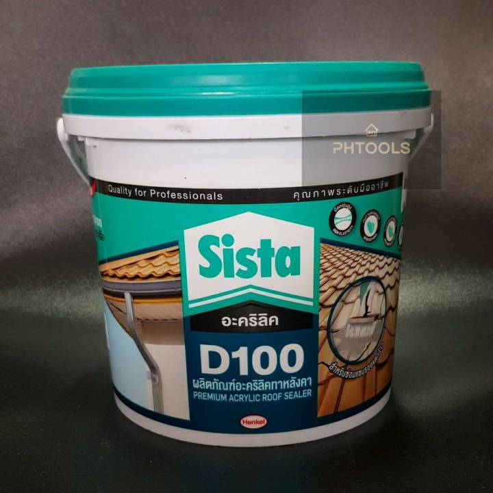 อะคริลิกกันซึม-sista-d100-สีขาว-สำหรับซ่อมแซมรอยแตกร้าวบริเวณหลังคา-ขนาด-1kg