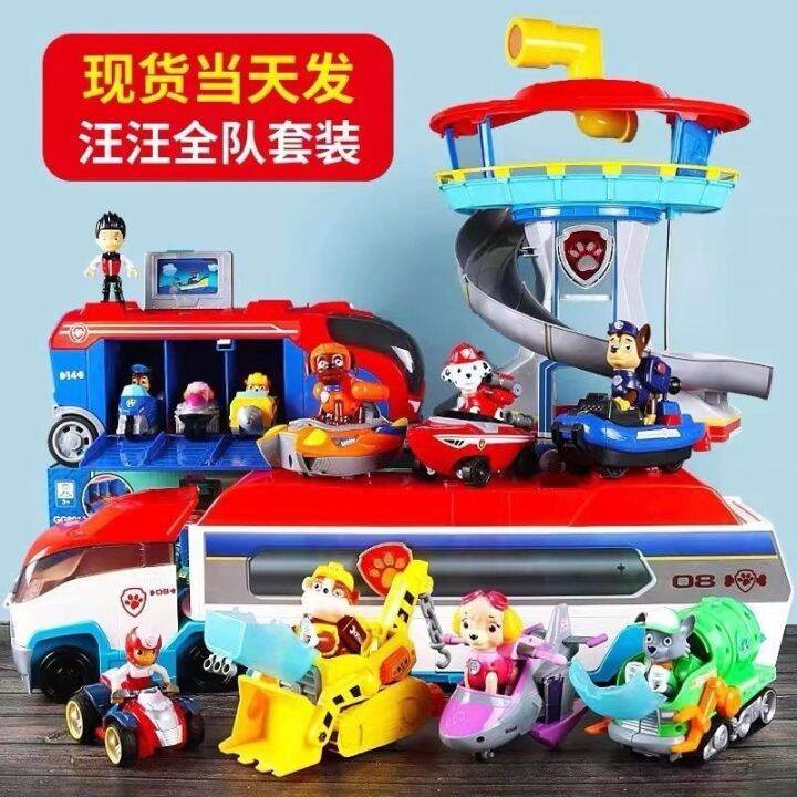 WANYUEQ Paw Patrol Toy Set Children's Pull Back Patrol Car Full Set of ...