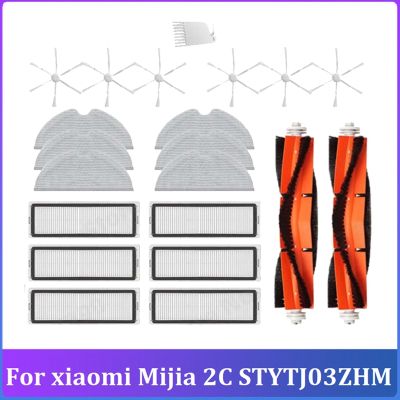 21Pcs Accessories Kit for Xiaomi Mijia 2C STYTJ03ZHM Vacuum Cleaner Main Side Brush Filter Mop Cloth Replacement Parts