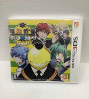 ตลับแท้ [3DS] Ansatsu Kyoushitsu: Korosensei Daihouimou (CTR-P-BKLJ)