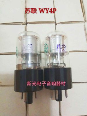 Vacuum tube Brand new in original boxes Soviet CΓ4C WY4P electronic tubes are supplied in bulk on behalf of Hangzhou Nanjing wy4p wy3p soft sound quality 1pcs