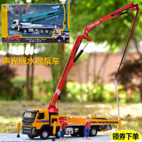 Caipo 1:50 Concrete Pump Truck Crane Cement Transporter Alloy Sound and Light Childrens Engineering Vehicle Toys