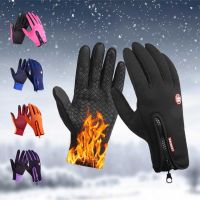 【LZ】◕  Inverno outono das mulheres dos homens luvas à prova dwindproof água à prova de vento quente tela de toque ao ar livre correndo motocicleta snowboard luvas de esqui