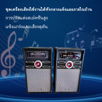 SKG ลำโพงตั้งพื้น 10นิ้ว 10000W pmpo รุ่น AV-361 PA-1 (สีดำ)