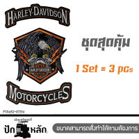 Patch Biker อาร์มติดหลังสื้อกั๊ก แพทติดเสื้อไบค์เกอร์ อาร์มกลุ่ม Harley Davidson Motorcycles สำหรับเย็บติดเสื้อหนัง เสื้อแจ็คเก็ต รุ่น P7Aa52-0731