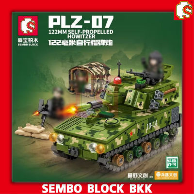 ชุดตัวต่อ SEMBO BLOCK รถถังสงครามโลก PLZ-07 SD203144 จำนวน 507 ชิ้น