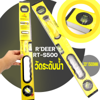 เครื่องวัดระดับน้ำ ไม้วัดระดับน้ำ ระดับน้ำ 20"/500MM รุ่น RT-S500 ยี่ห้อ RDEER อุปกรณ์เครื่องวัดระดับน้ำ สีเหลือง พร้อมกระเป๋าเก็บอุปกรณ์