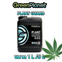 Plant guard โพแทสเซียมซิลิเกต ใช้ระยะเจริญเติบโตของดอก ช่วยให้เซลล์พืชแข็งแรง ขนาด 1L และ 5L