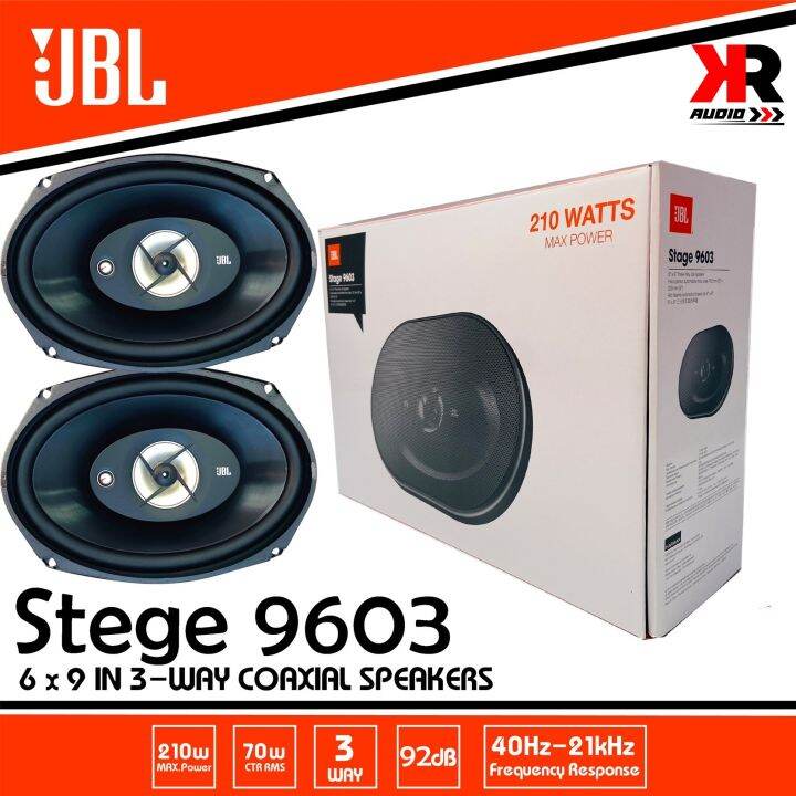 ลำโพง 3 ทาง ขนาด 6x9 นิ้ว JBL Stage 9603 ลำโพงคุณภาพเสียงที่ดีในราคามากๆ กำลังเสียงสูงสุดที่ 210