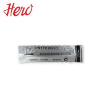 Hero ไส้ปากกาหัวบอลล์เหล็ก (R-TYPE STEEL ROLLER)