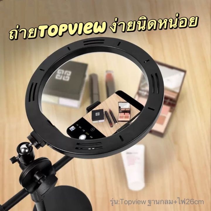 ขาตั้งถ่ายมุมสูง-ขาตั้งถ่ายtopview-ถ่ายทำอาหาร-รีวิวสินค้า-ไลฟ์สด-การเรียนการสอน-ครบทุกการใช้งาน