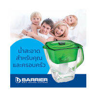 เหยือกกรองน้ำ Barrier รุ่น Grand Neo - สีเขียว