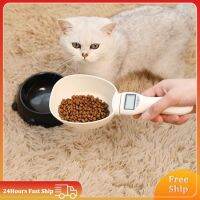 Electronic Measuring Tool Dog Cat Feeding Spoon Kitchen Scale Digital Display 250ml Pet Items High Quality Pet Food Scale