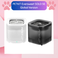 PETKIT Eversweet SOLO SE Global Version น้ำพุไร้สาย เก๋ไก๋ ถูกใจสายมินิมอล ใช้งานง่าย เปลี่ยนไส้กรองได้