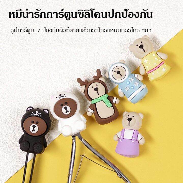 kariooo-ปลอกสวมกรรไกรตัดหนัง-ส่วมคีมคีบ-ปลอกตุ๊กตาสวมกรรไกรตัดหนัง-ปลอกยางสวมคีมหนีบ-ปลอกซิลิโคน-ng133