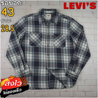 Levis®แท้ อก 43 เสื้อเชิ้ตผู้ชาย ลีวายส์ สีกรมเทา เสื้อแขนยาว เนื้อผ้าดี