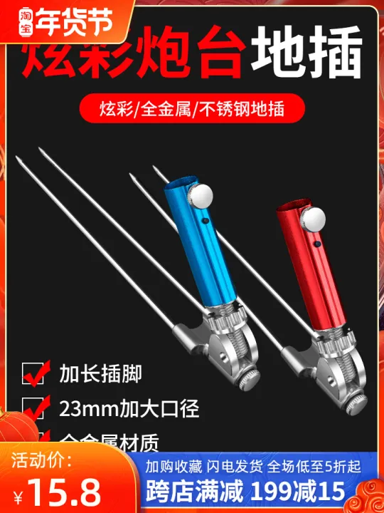 Universal Adjustable Stainless Steel Floor Outlet Fishing Rod Fixer ...