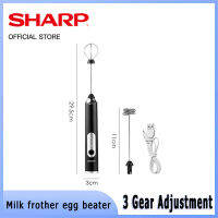 SHARP เครื่องตีฟองนม เครื่องตีไข่ ปรับได้3ระดับ ชาร์จUSB เครื่องตีไข่ อุปกรณ์ทำขนม เครื่องปั่นมือ