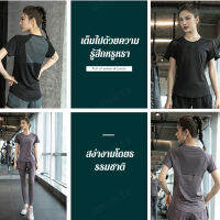 Gorich ชุดเสื้อผ้าสำหรับการฝึกโยคะในช่วงฤดูร้อน บางเบา เพื่อสุขภาพ สำหรับการวิ่งที่รวดเร็ว สำหรับผู้หญิงที่ชอบแฟชั่น