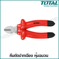 Total คีมปากเฉียง หุ้มฉนวน ขนาด 6 นิ้ว รุ่น THTIP261 ( Insulated Diagonal Cutting Plier )